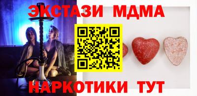 синтетический гашиш Бугуруслан