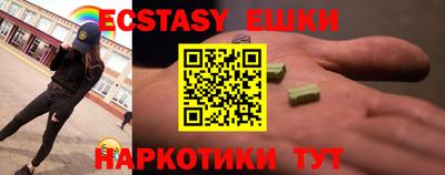 таблы Бузулук