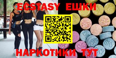 синтетический гашиш Бугуруслан