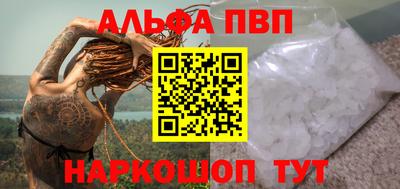 героин Будённовск