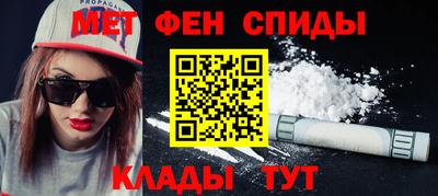 мефедрон VHQ Бузулук
