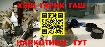 таблы Бузулук