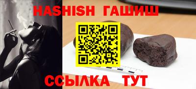 синтетический гашиш Бугуруслан