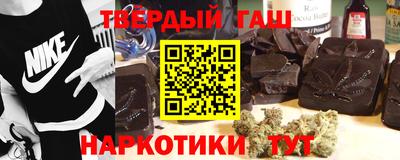 таблы Бузулук