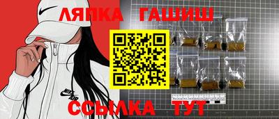 синтетический гашиш Бугуруслан