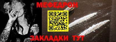 мефедрон VHQ Бузулук