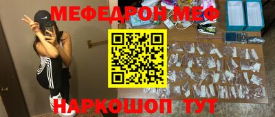 мефедрон VHQ Бузулук