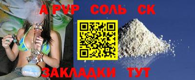 таблы Бузулук