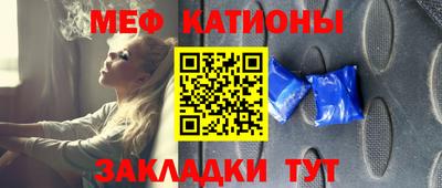мефедрон VHQ Бузулук