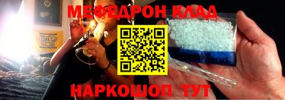 каннабис Абакан