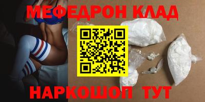 мефедрон VHQ Бузулук