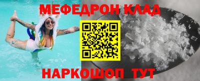 мефедрон VHQ Бузулук