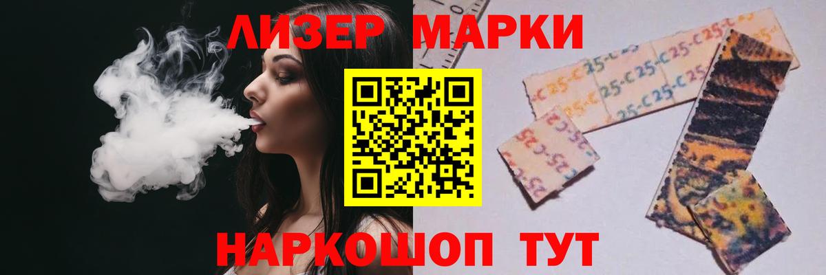 LSD-25 экстази кислота  Прохладный 