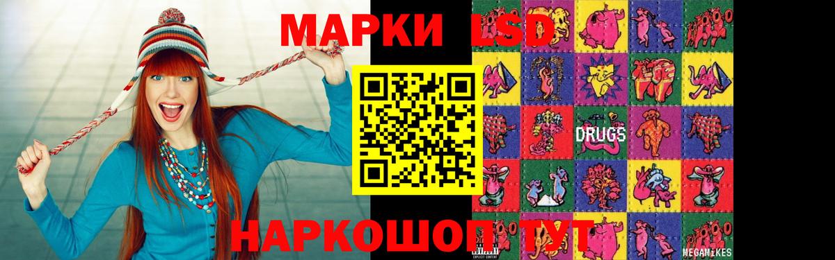 LSD-25 экстази ecstasy  LSD-25 экстази кислота  Прохладный  Вход с VPN 