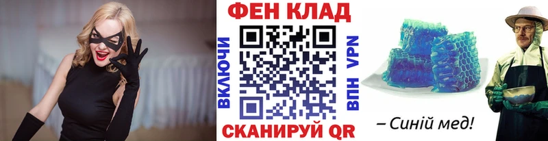 Первитин Methamphetamine  Прохладный 