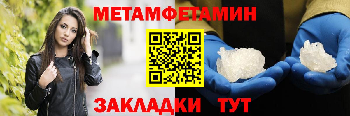 Метамфетамин Декстрометамфетамин 99.9%  Вход с VPN  Прохладный  Метамфетамин Декстрометамфетамин 99.9% 