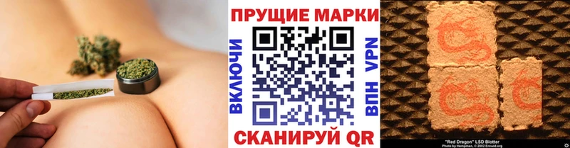 дарк нет телеграм  Прохладный  Наркотические марки 1,5мг 